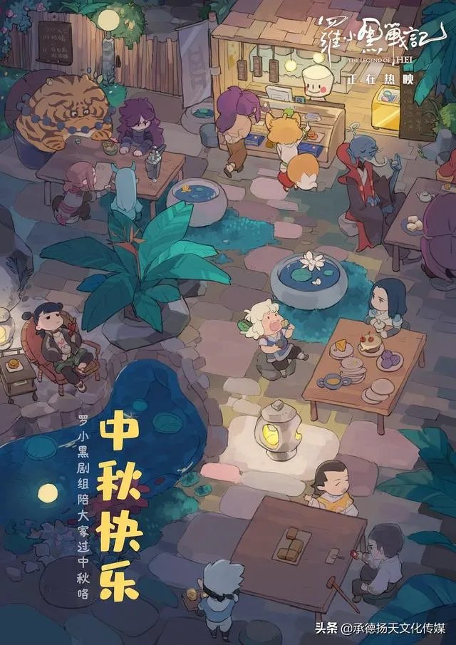 罗小黑战记为什么票房不好