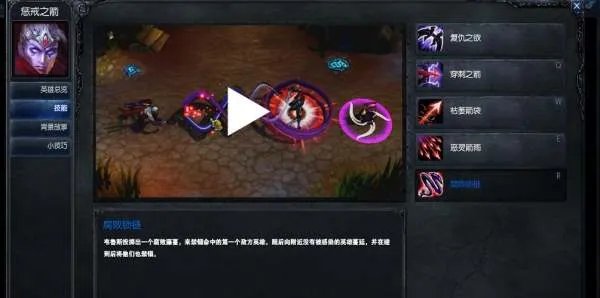 LOL惩戒之箭技能详细介绍