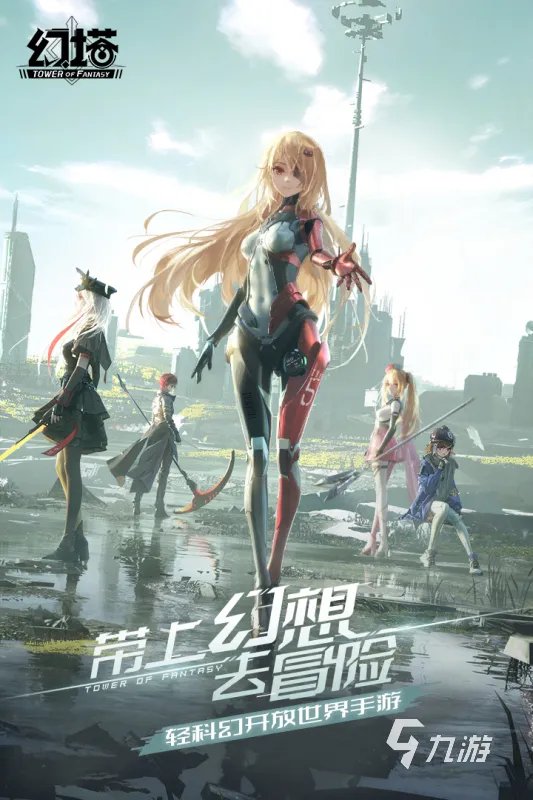 3d手游排行榜前十名2020有哪些推荐 最好玩的3d手游有哪些