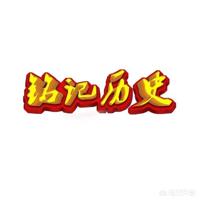 女主播调侃大屠杀，大家觉得此人该不该被封杀？