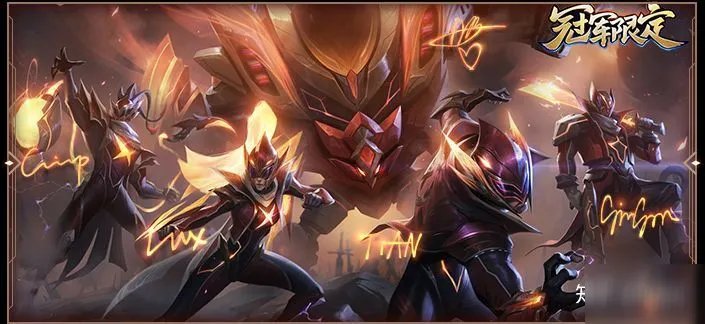 《LOL》S赛皮肤战队是哪些 历届S赛冠军皮肤战队介绍