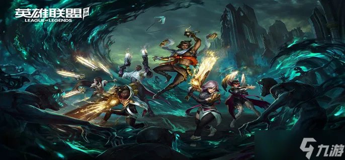 英雄联盟手游如何设置比较好