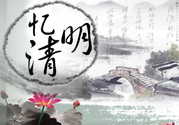 2019年清明节是不是法定节假日