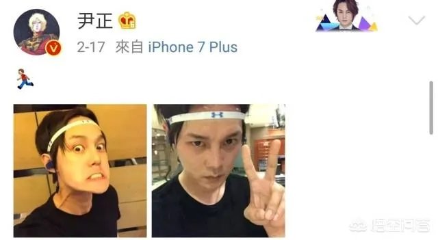 如何评价尹正谜一般的微博？