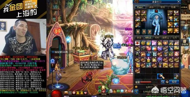 斗鱼主播旭旭宝宝年收入大概是多少？他之前是怎么赚那么多钱玩DNF的？ - 芝士回答