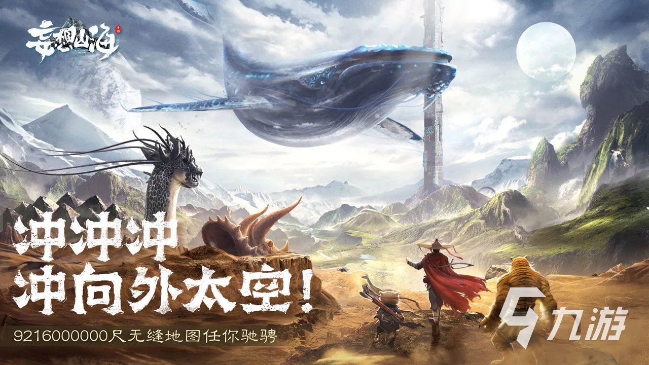 热门的猎人游戏有哪些2023 猎人题材手游分享