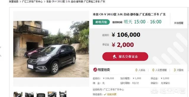 淘宝网上的拍卖怎么样？