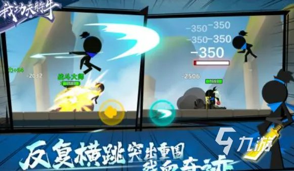 闯关游戏有哪些好玩的推荐2021 经典闯关游戏排行榜前十名合集