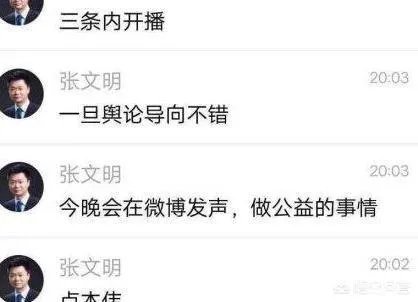 卢本伟微博再次转发正能量内容，是否回归引发网友猜测，你怎么看？