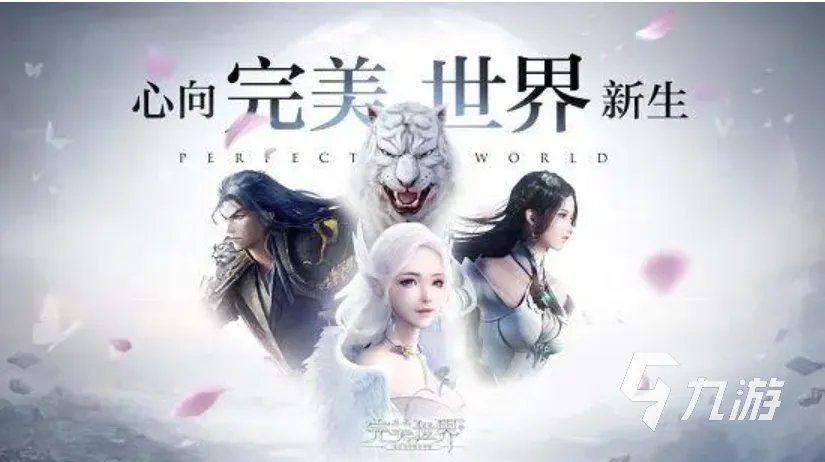 好玩的腾讯仙侠手游排行榜前十名 有趣的腾讯仙侠游戏排行榜2023