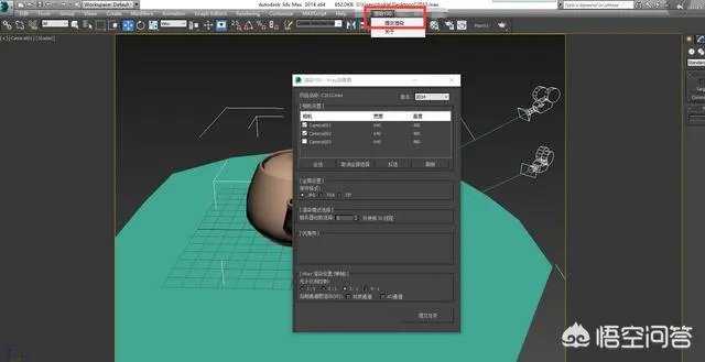 什么是云渲染？云渲染如何使用？
