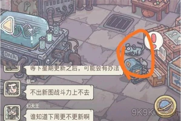 最强蜗牛烧香攻略大全