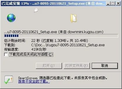 酷狗音乐盒2011免费下载