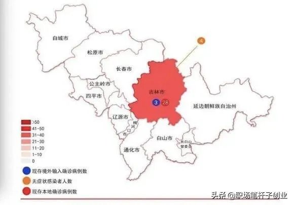 刚看新闻吉林又增加一例本土确诊病例，密切接触者达到1181人，这还有完没完啊？
