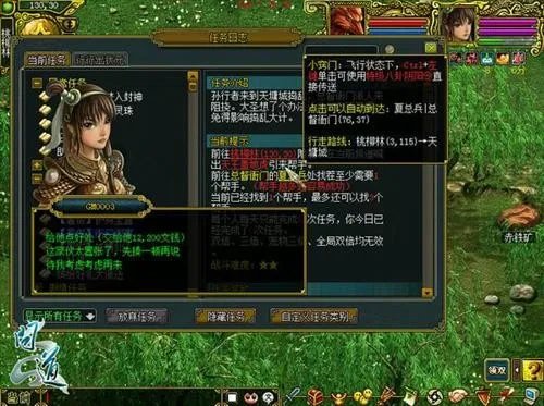 问道网的问道网特色