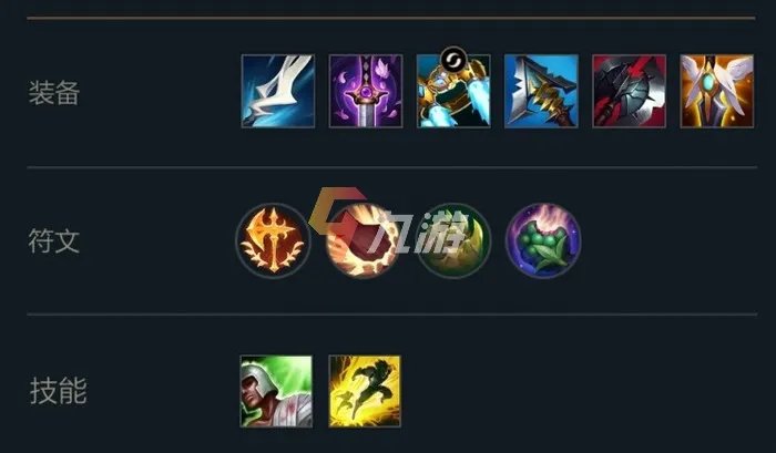 英雄联盟手游惩戒之箭出装 LOL手游韦鲁斯装备推荐