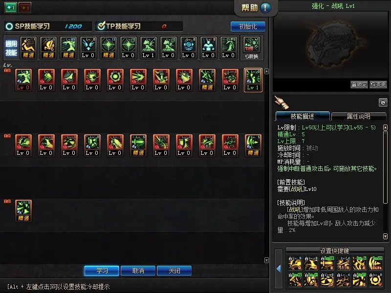 DNF精灵骑士二觉刷图加点 全面分析加点结构