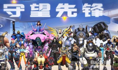 守望先锋怎么查询战绩排名?国服战绩查询系统?