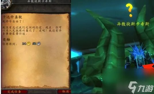 魔兽世界毒蛇神殿门钥匙任务怎么做   毒蛇神殿门钥匙