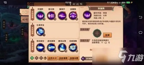 《造梦无双》卞城王怎么打 卞城王打法攻略