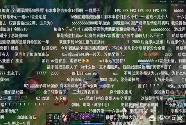 英雄联盟：Uzi直播间一天封禁7000喷子，因为他们全都发了同一句话！你怎么看？
