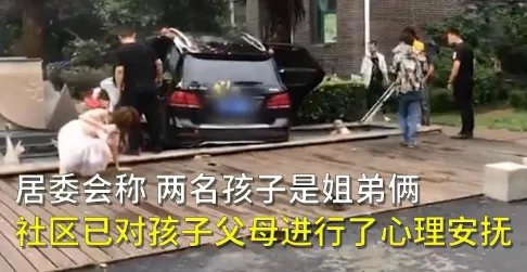 婚车失控撞死两姐弟，新娘从婚车下来后，婚礼正常进行！你怎么看待这件事？