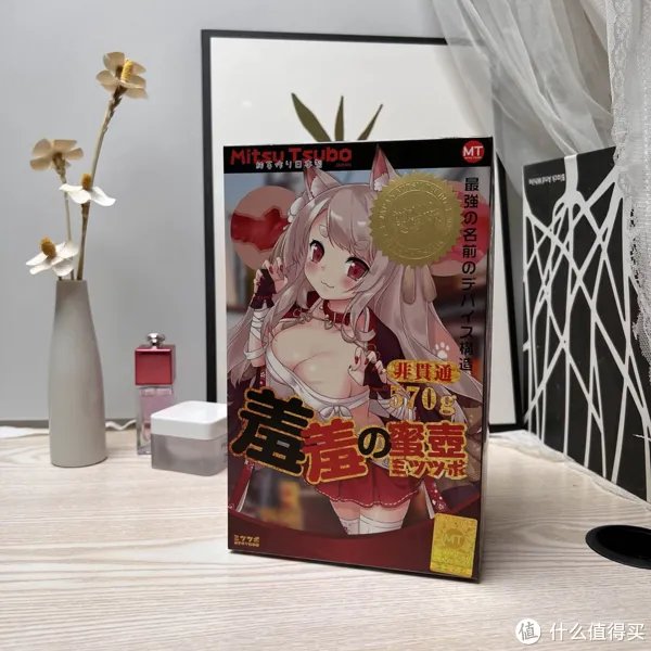 不一样的心跳体验！五姑娘人群的福音，mitsutsubo（蜜壶）羞羞的蜜壶前来打救！