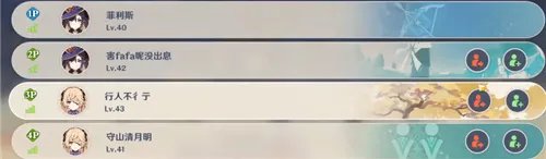 原神元素充溢挑战通关攻略