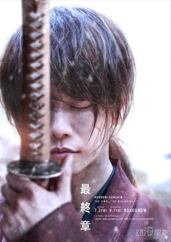 《浪客剑心》电影最终章雪代巴定妆照 有村架純出演