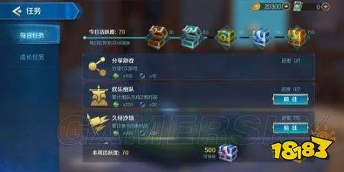 《Chess Rush》是款什么样的游戏 腾讯自走评测