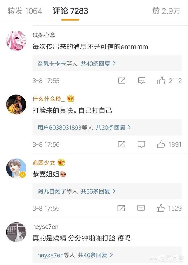 冯绍峰在微博宣布妻子赵丽颖成功生子，你怎么看？