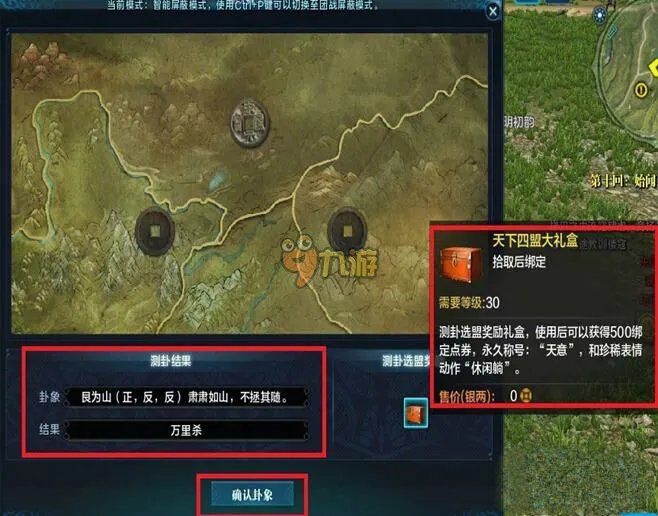 天涯明月刀加入盟会帮派攻略，天涯明月刀ol新手攻略