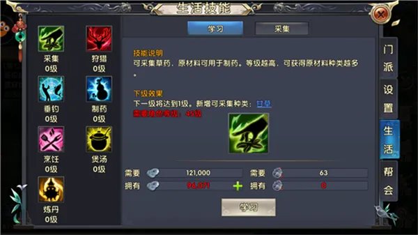 纵横江湖——《卧虎藏龙贰》战力提升攻略