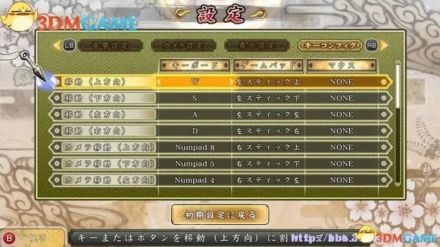 闪乱神乐：少女们的证明 图文攻略 角色解锁及出招表