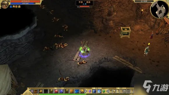 泰坦之旅永恒余烬DLC支线任务爱与失去步骤攻略详解