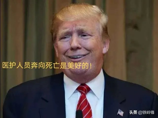 特朗普终于戴口罩了，大家怎么看？