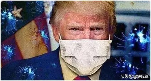 特朗普终于戴口罩了，大家怎么看？