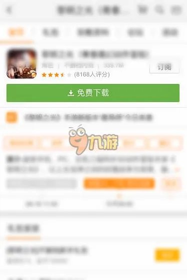 无限法则怎么下载到手机 最新安卓版下载地址