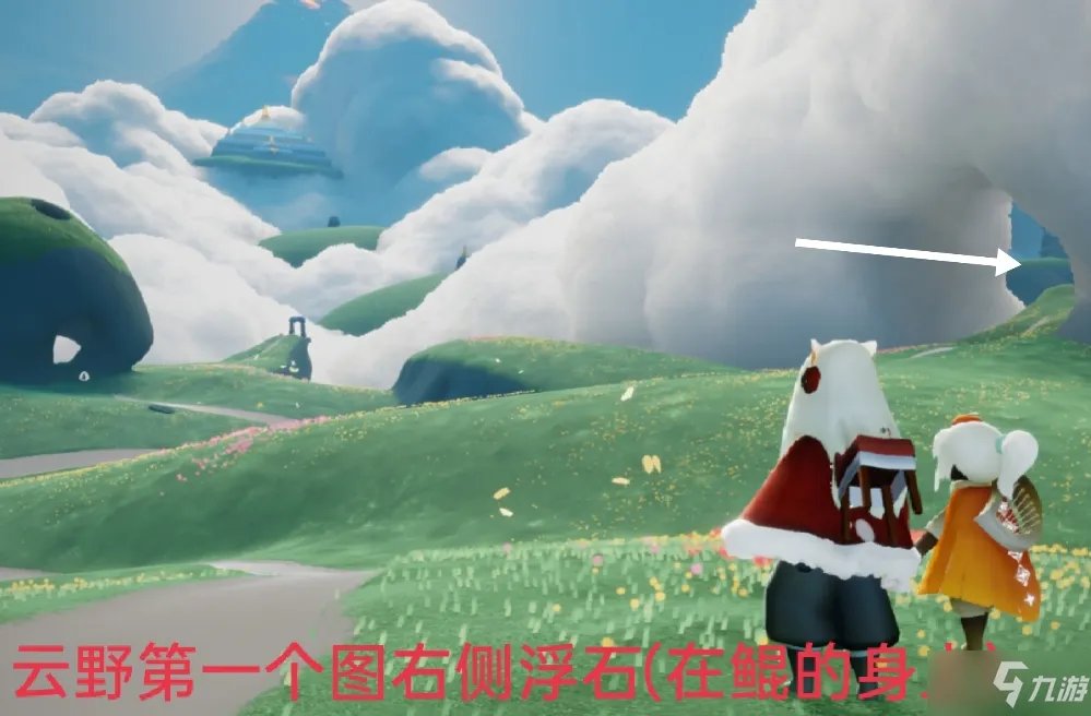 《光遇》每日任务4.4 4月4日任务怎么做