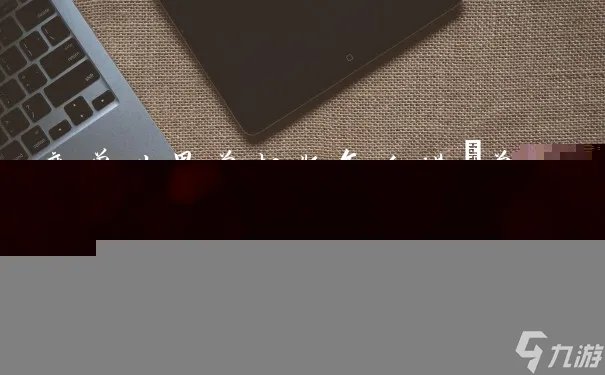 魔兽世界单机版怎么进 单机魔兽怎么玩新手教程