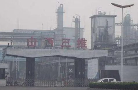 三维集团停产整改是因为排污问题吗？