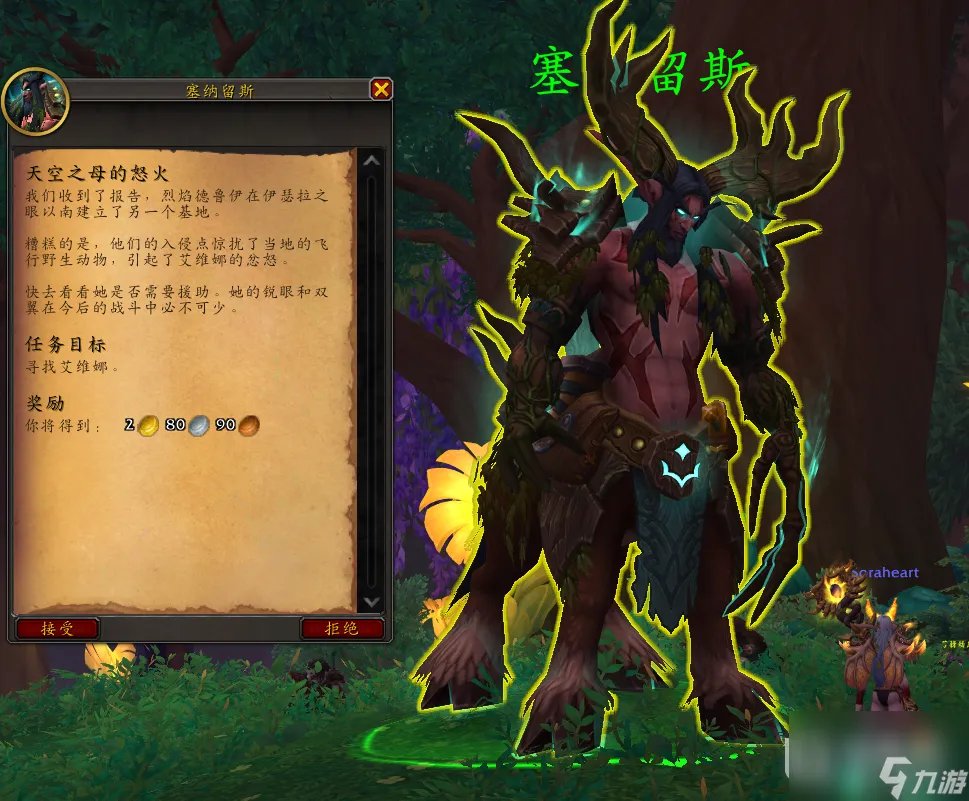 魔兽世界艾维娜和亢祖任务完成攻略推荐