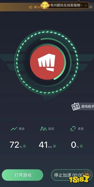 拳头账号中文注册地址,拳头账号中文注册教程分享