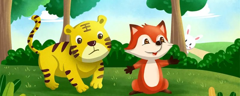 狐假虎威什么意思