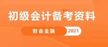 怎么查2016年初级会计成绩查询