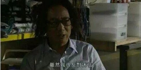 降魔的粤语讲述的是什么?