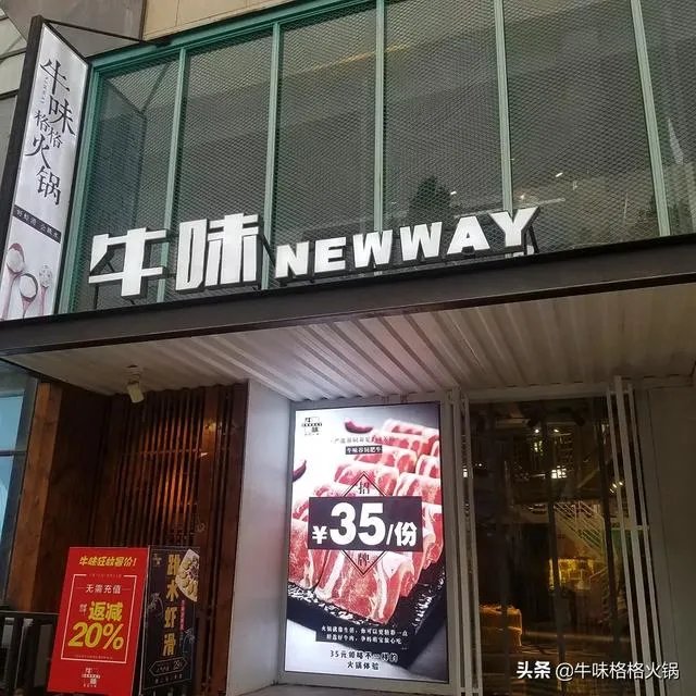 新乡市有什么好吃的火锅店推荐吗？