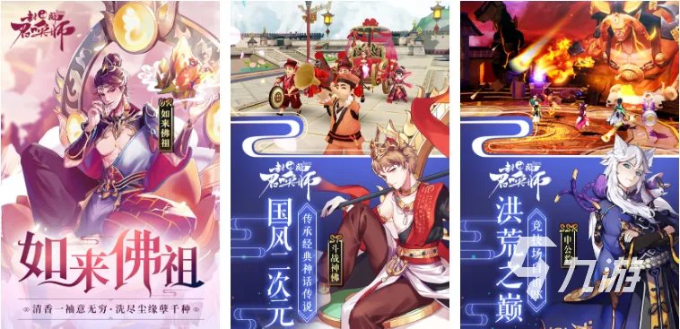 比较好的回合制手游有哪些 2023热门回合制游戏盘点