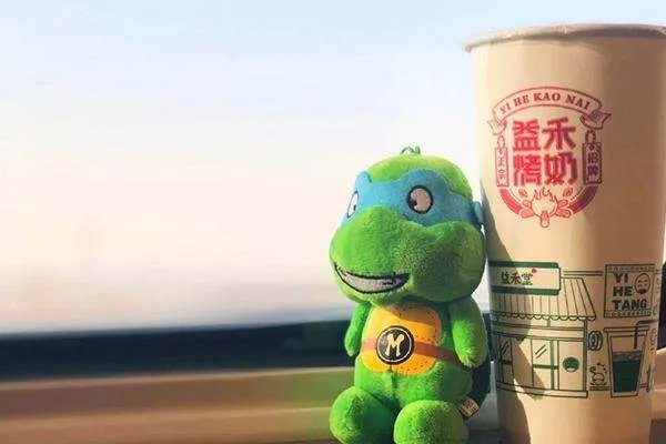 益禾堂奶茶店加盟费大概多少钱?