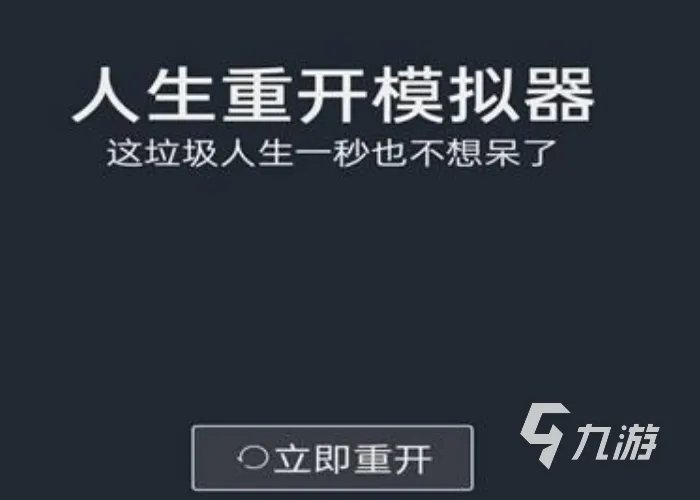 中国单机游戏有哪些2022 十大热门国产单机手机游戏推荐